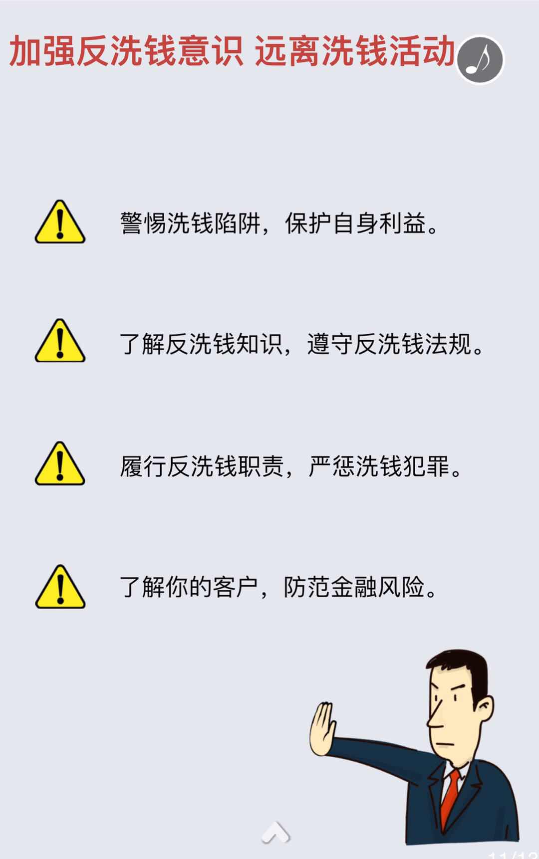 U钱包国际支付