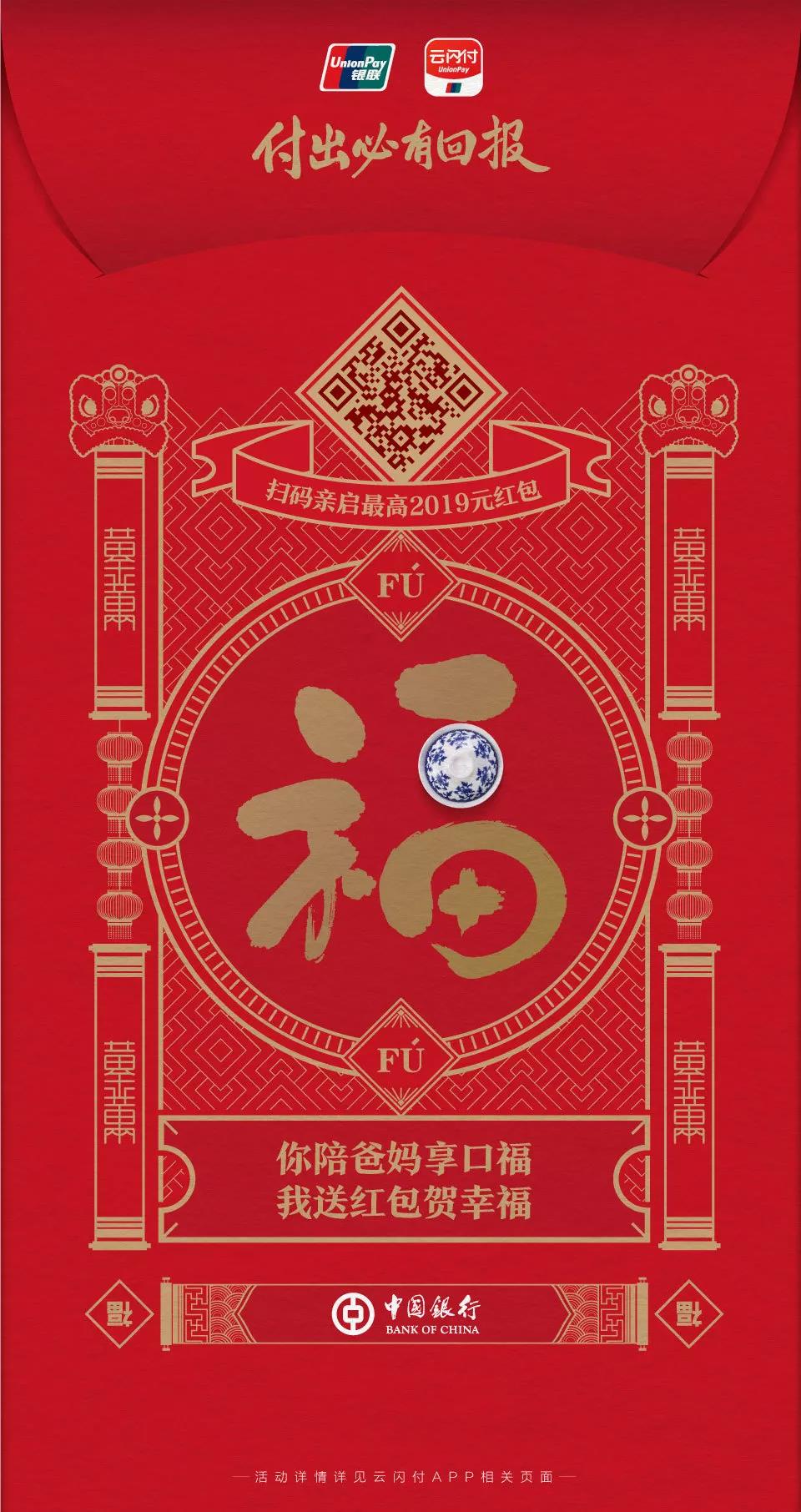 U钱包国际支付