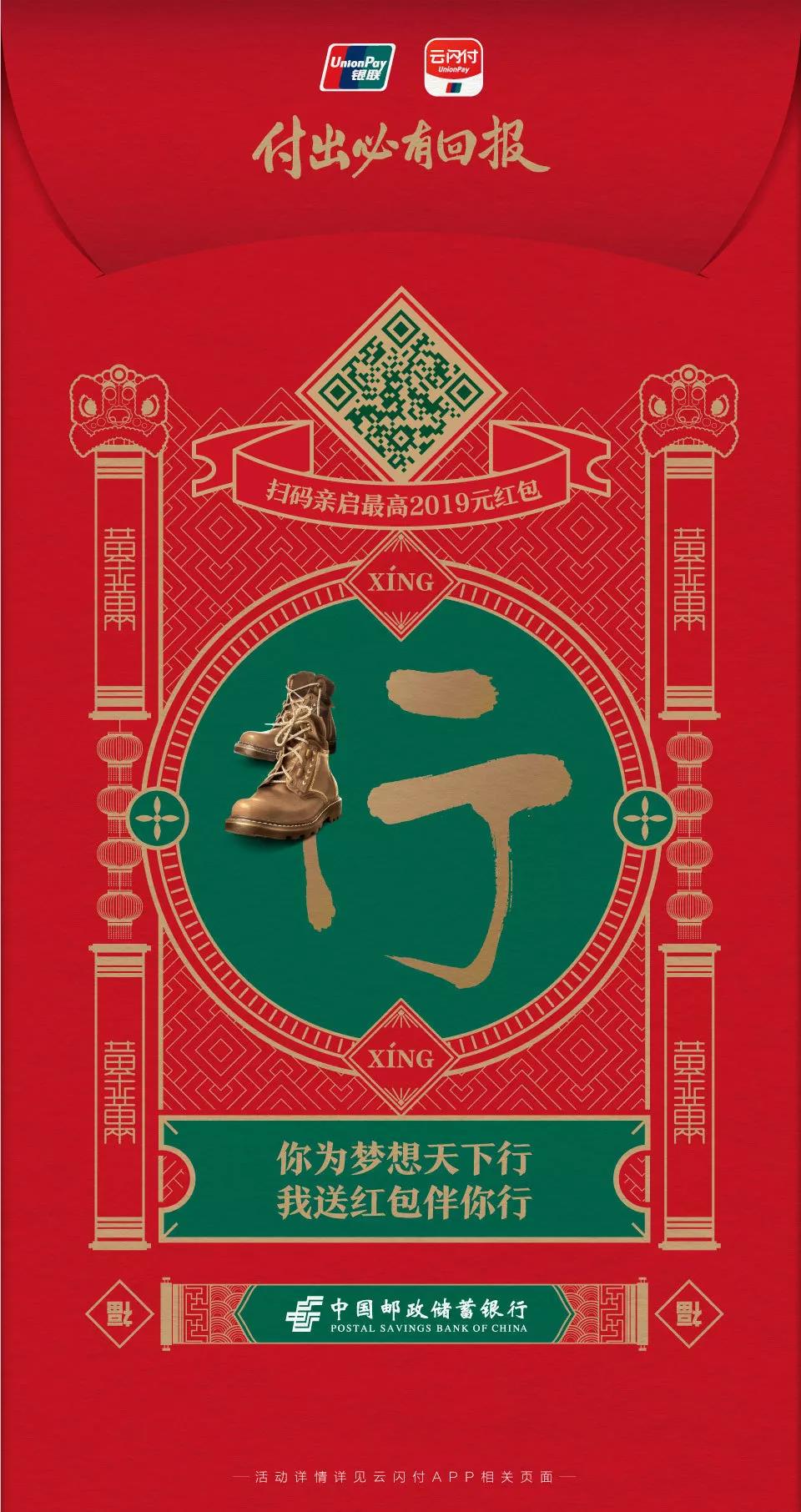 U钱包国际支付