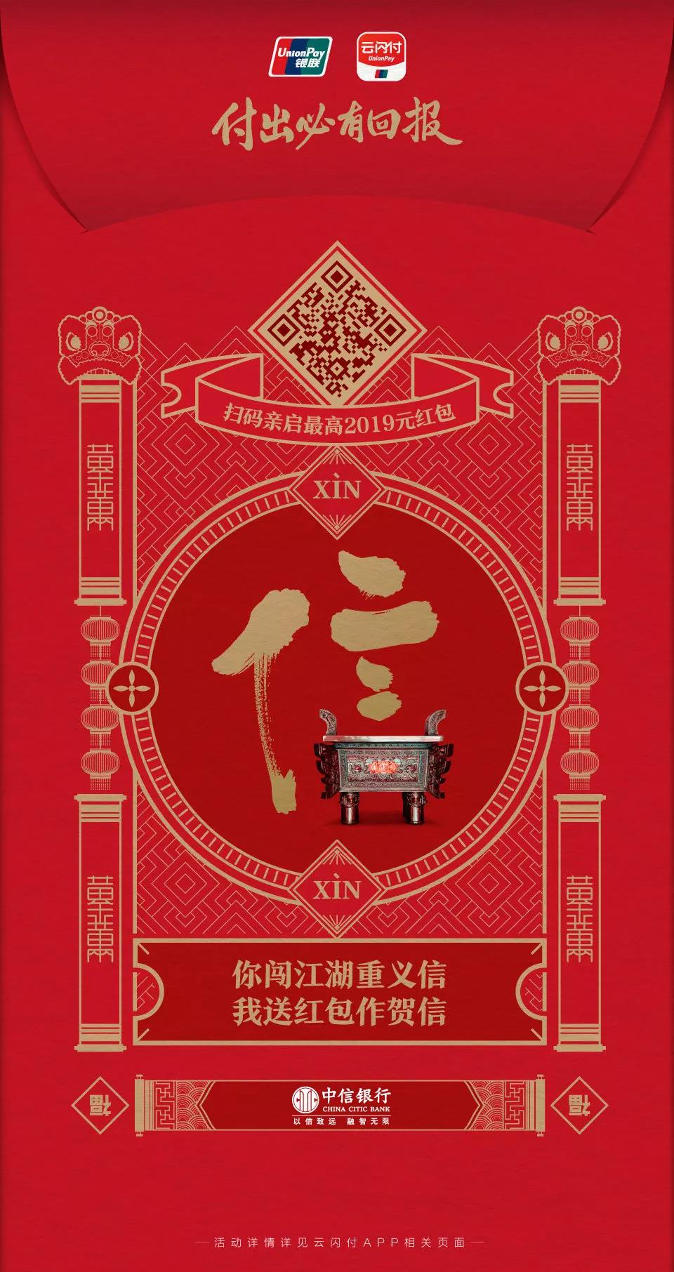 U钱包国际支付