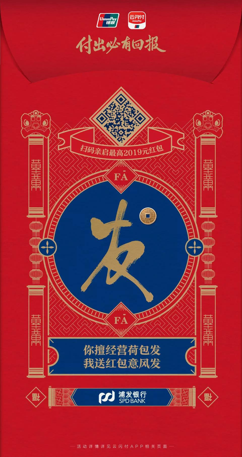 U钱包国际支付