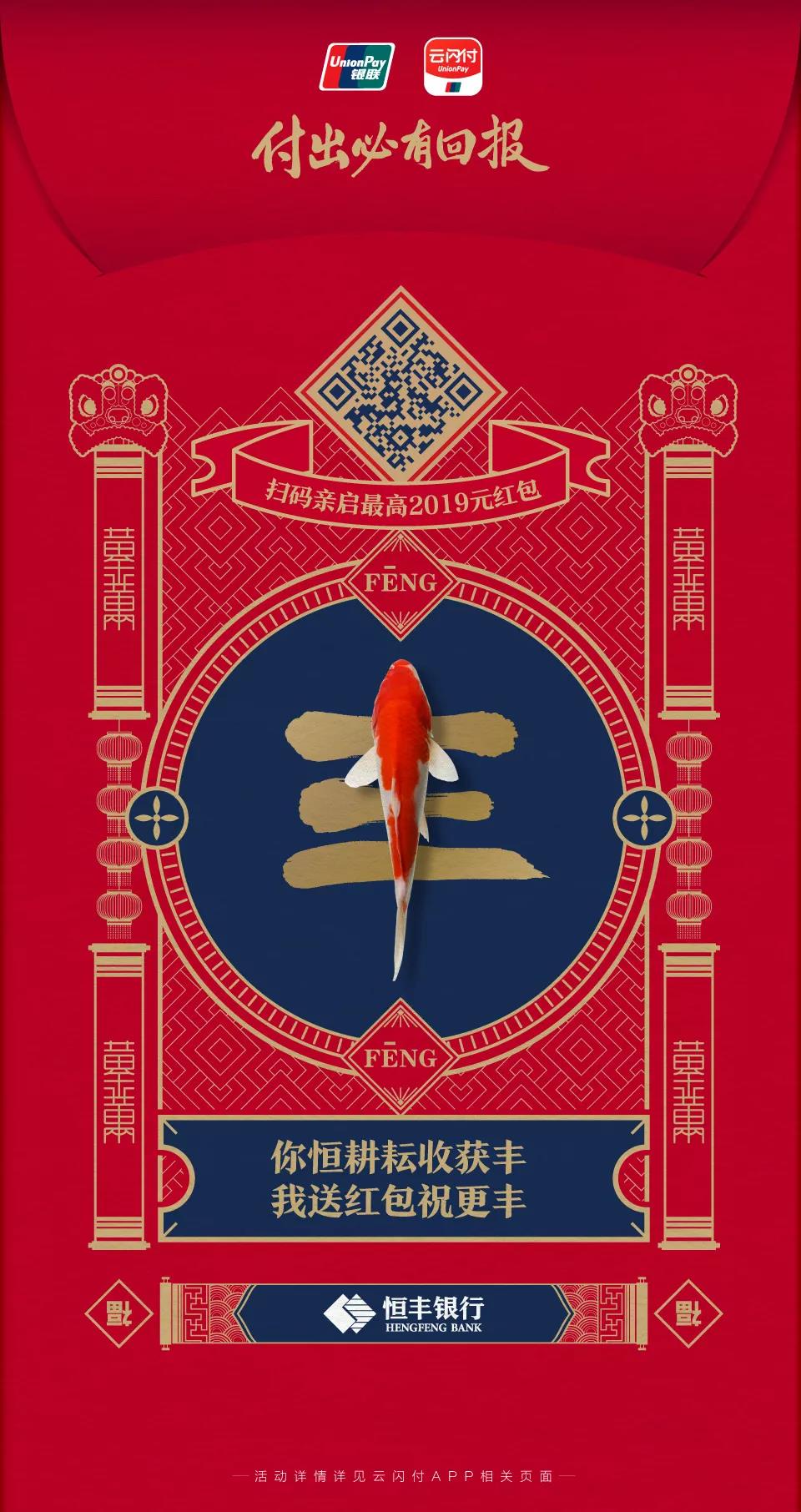 U钱包国际支付