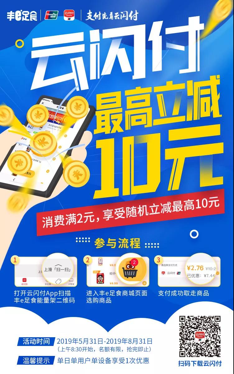 U钱包国际支付